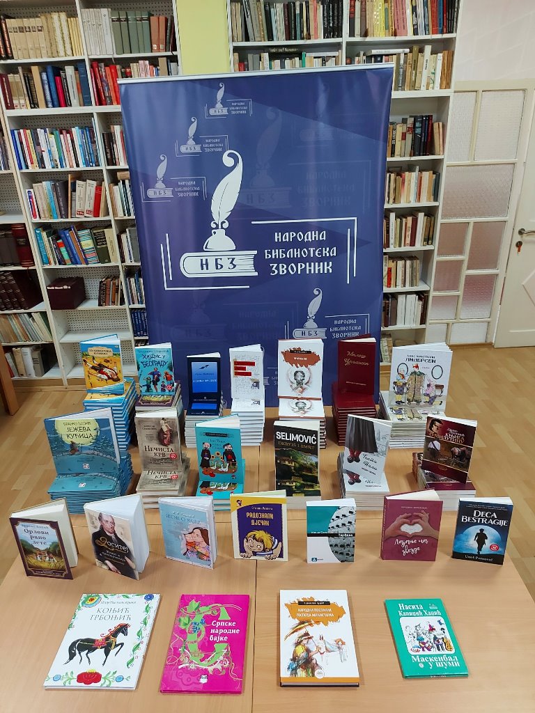 Biblioteka knjiga
