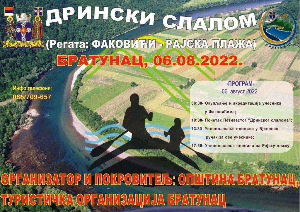 Bratunac regata