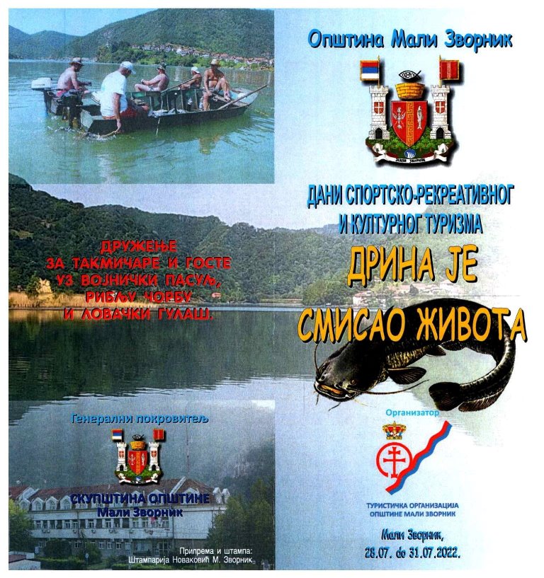 Mali Zvornik Somovijada