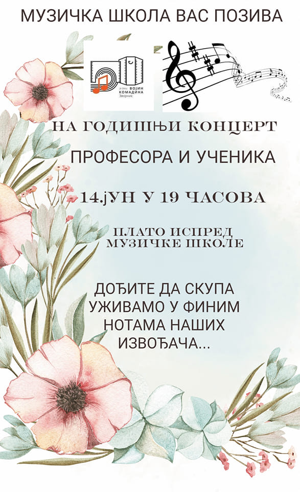 OMS koncert prof i ucenika