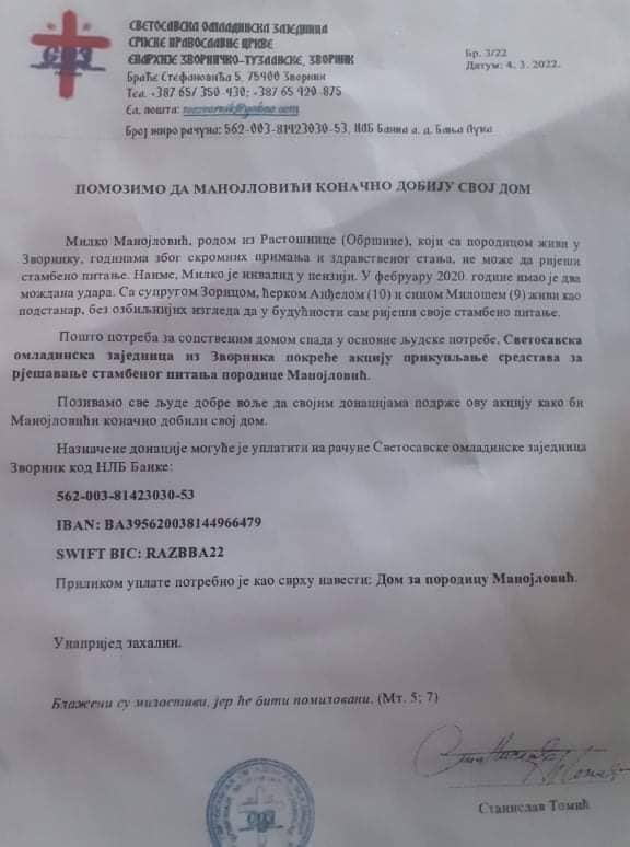 SOZ Manojlovici
