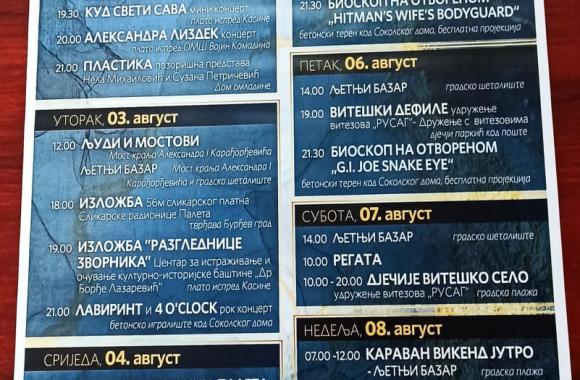 Plakat Zvornicko Ljeto