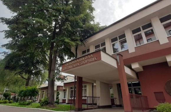 Upis skole