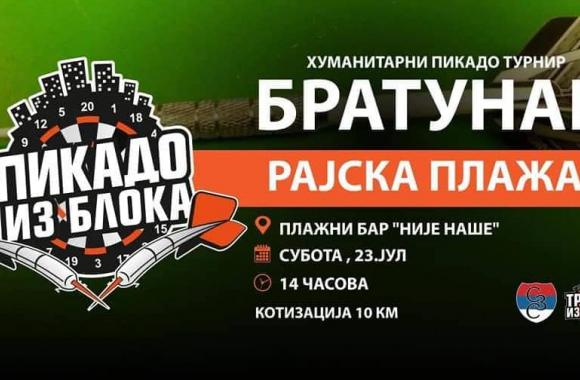 Bratunac Pikado iz bloka