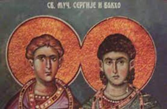 srđevdan