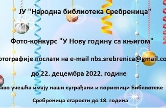 bskf 2