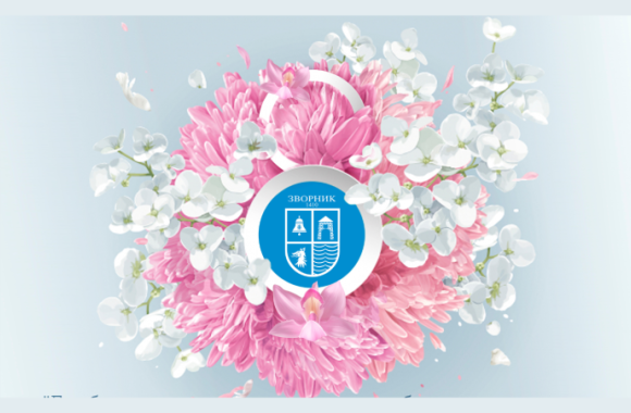 čestitka gradonačelnika