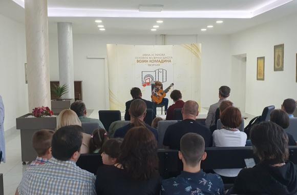 zgitar