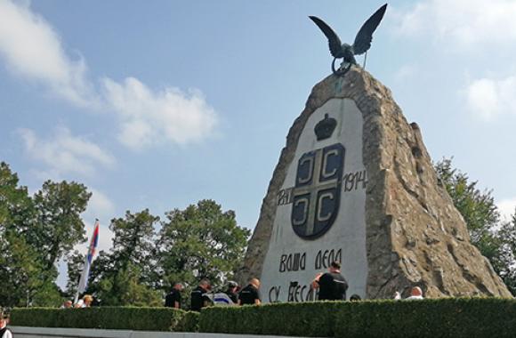 tekeris cerska bitka