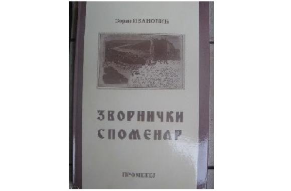 zoran knjiga