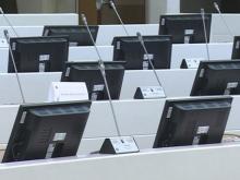 PREDSTAVNICKI DOM SJEDNICA