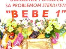 UDRUZENJE BEBE 1