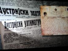 zvornik - prikazan dokuemntarni film sedam hiljada dusa