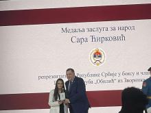 odlikovanje sara ćirković