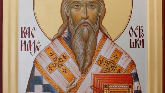 Sv Vasilije Ostroski